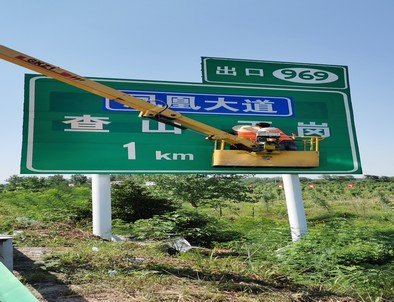 阜阳阜阳河南交通标牌厂家/郑州反光标志牌批发