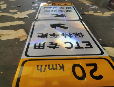 阜阳阜阳河南道路标牌