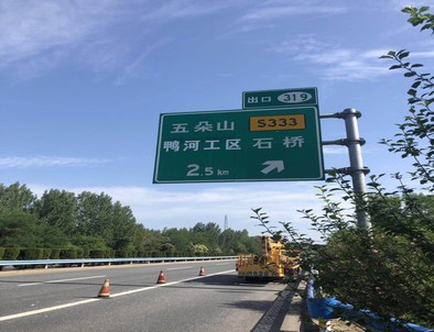阜阳阜阳二广高速南阳段标志标牌改造