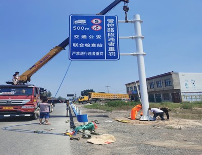 阜阳阜阳新郑市标志牌安装现场