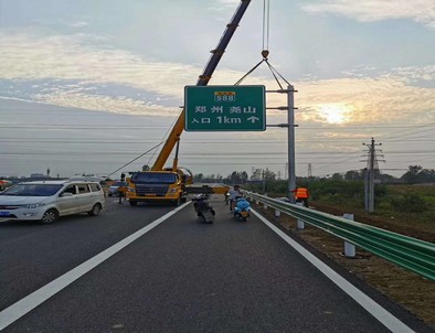 阜阳阜阳二广高速南阳段标志标牌改造