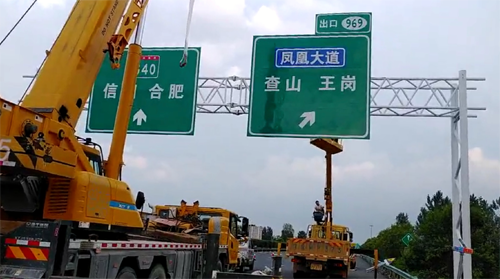 阜阳阜阳高速交通指示牌、高速标志牌厂家郑州亿路通标牌厂